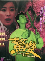 久久国产视频一区